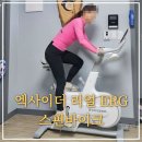 신세계바이크 | 엑사이더 실내자전거 추천 즈위프트 ERG 모드 지원 실내바이크 후기