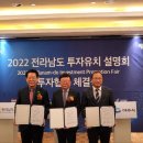 롯데미쓰이화학(주) 이미지