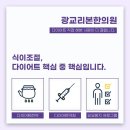 광교리본한의원 이미지