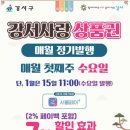강서구-7 이미지