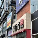 혜화 방탈출ㅣ#99 비밀의화원 대학로점 &#39;나이스&#39; 내적 흥 넘쳤던 뮤지컬테마 방탈출 후기