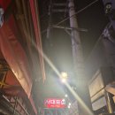 씨유함께여는가게2호점 | [종로3가] 종로3가 고기집 서대포집2호점 후기