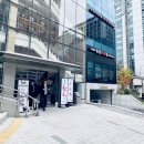 경희궁참치집
