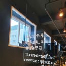 리버스핏 이미지