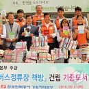 버스정류장_한국전력공사_1 이미지