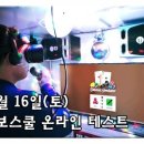 5월16일(토) 테이블탑시뮬레이터 자작보드게임 모임후기