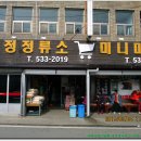서해안약국 티스토리