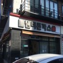 포인트마트하양점
