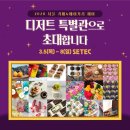 디저트카페 퐁당