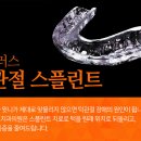 탑플러스치과 이미지