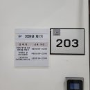 자연의 향기를 담은 천연제품 만들기 이미지