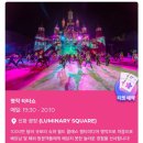 5공당구Zon | 나트랑 빈원더스! 알파인코스터, 워터파크, 동물원, 꿀팁까지[지도-팜플렛 한글버전 첨부]