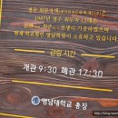 영남간판