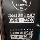 악동노래연습장 이미지