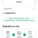 신시어 이미지