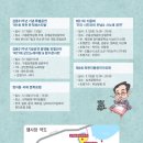 가곡체육공원 이미지