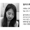 영조 건축사사무소 이미지