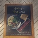 수원-1012 | [영통 맛집] 수원 영통 삼겹살 맛집 고기원칙 수원영통점 방문 솔직후기