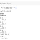 더레몽