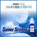 VAPING LOUNGE 이미지