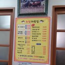 초담대복집 이미지