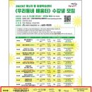 연산9동행정복지센터 이미지