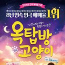 12월 생활문화데이 네이버블로그