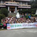 대원사 티벳박물관 이미지