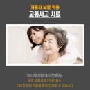 여수한방한의원 네이버블로그