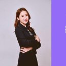 인셀덤보타랩 전혜연