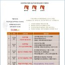 국립여성사전시관 이미지