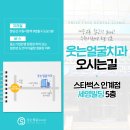 골드크라운 이미지