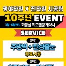 상마정앞길 이미지