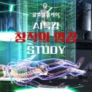 상록 행정사 사무소 이미지