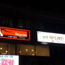 애드헤어