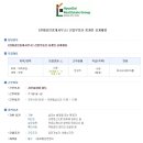 현대공인 중개사무소 이미지