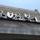 산호대로30길-2 이미지