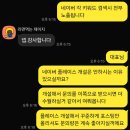 피앤엠
