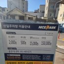 진아칼국수 | 영주동 *진아집* 시장칼국수