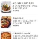 더몰트하우스 이미지
