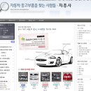 사람들과 자동차 이미지