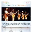 문화가 있는 날 런치콘서트 이미지