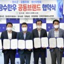 장수 - 수원시 팔달구 중부대로 40 | 장수