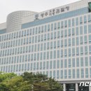 광주고등지방검찰청