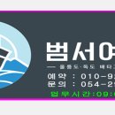 다온여행사 이미지
