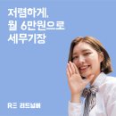 주식회사 코리아트래블 이미지