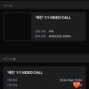 [NTX] 240504 라이블리 영통