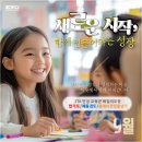 율정사랑어린이집 네이버블로그