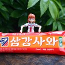 감귤바