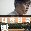 밀착베이커리